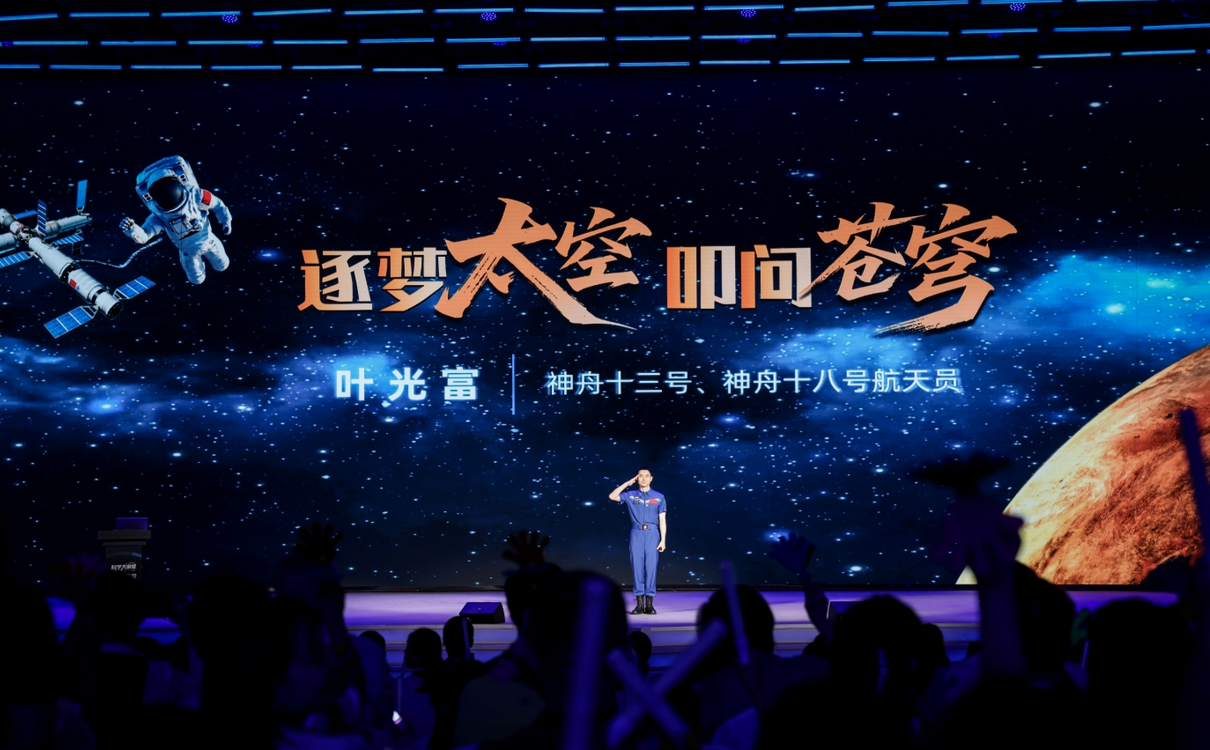 教授讲天文科普,天文学讲座观后感