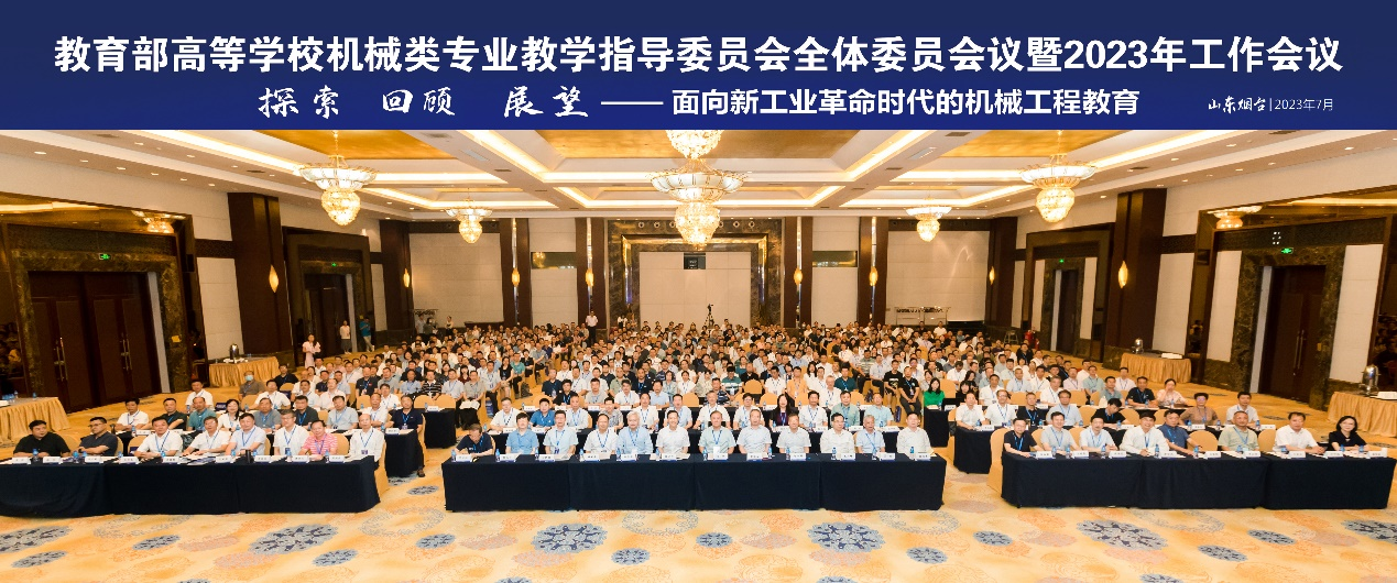 机械科技前沿英语,仪器科学与技术英文