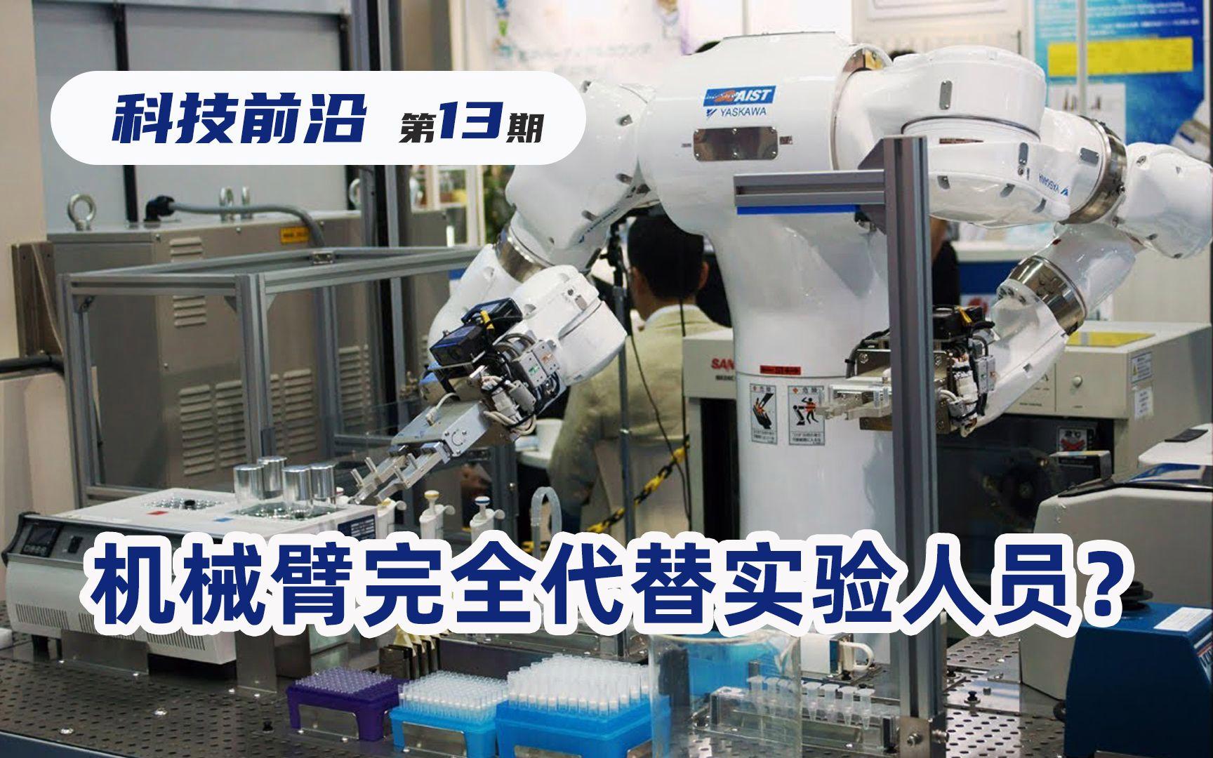 机械科技前沿英语,仪器科学与技术英文 机械科技前沿英语,仪器科学与技术英文