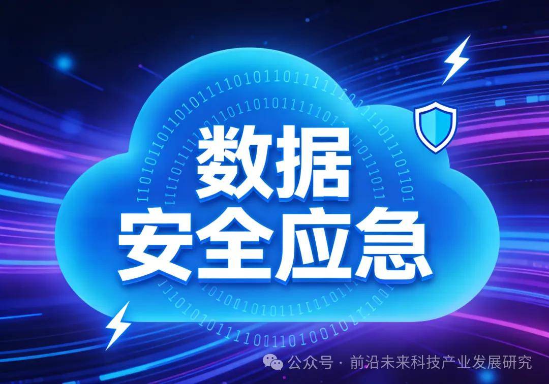 公众号科技前沿,最新前沿科技公众号 公众号科技前沿,最新前沿科技公众号