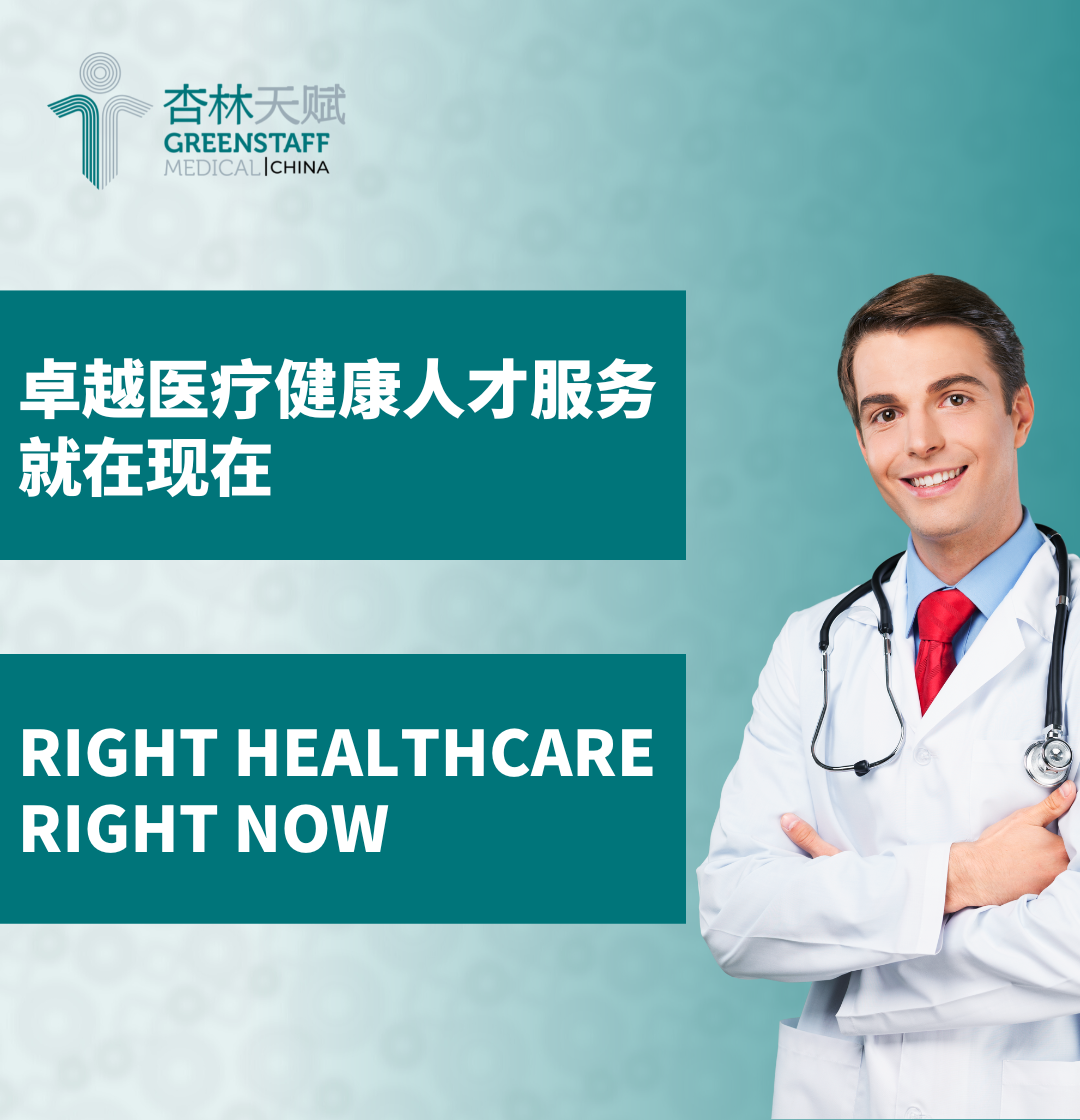 生命科学健康科学,生命科学与健康产业蓝皮书 生命科学健康科学,生命科学与健康产业蓝皮书