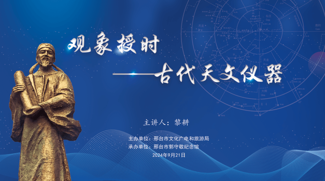 天文科普类节目推荐语,天文科普类节目推荐语怎么写