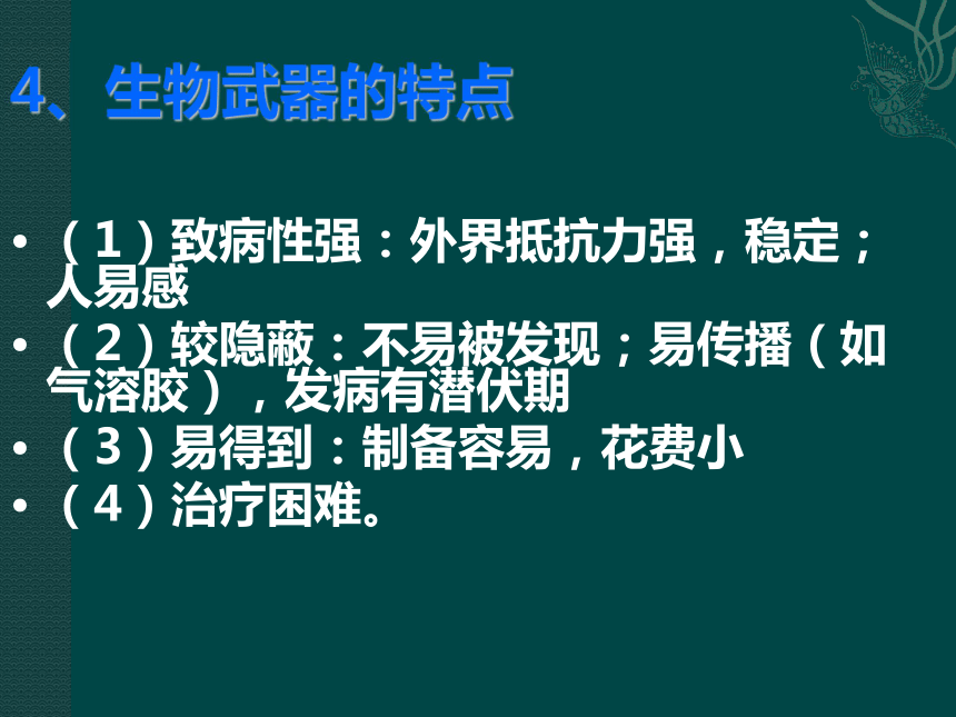 生命科学选修课总结,生命科学选修课总结与反思 生命科学选修课总结,生命科学选修课总结与反思