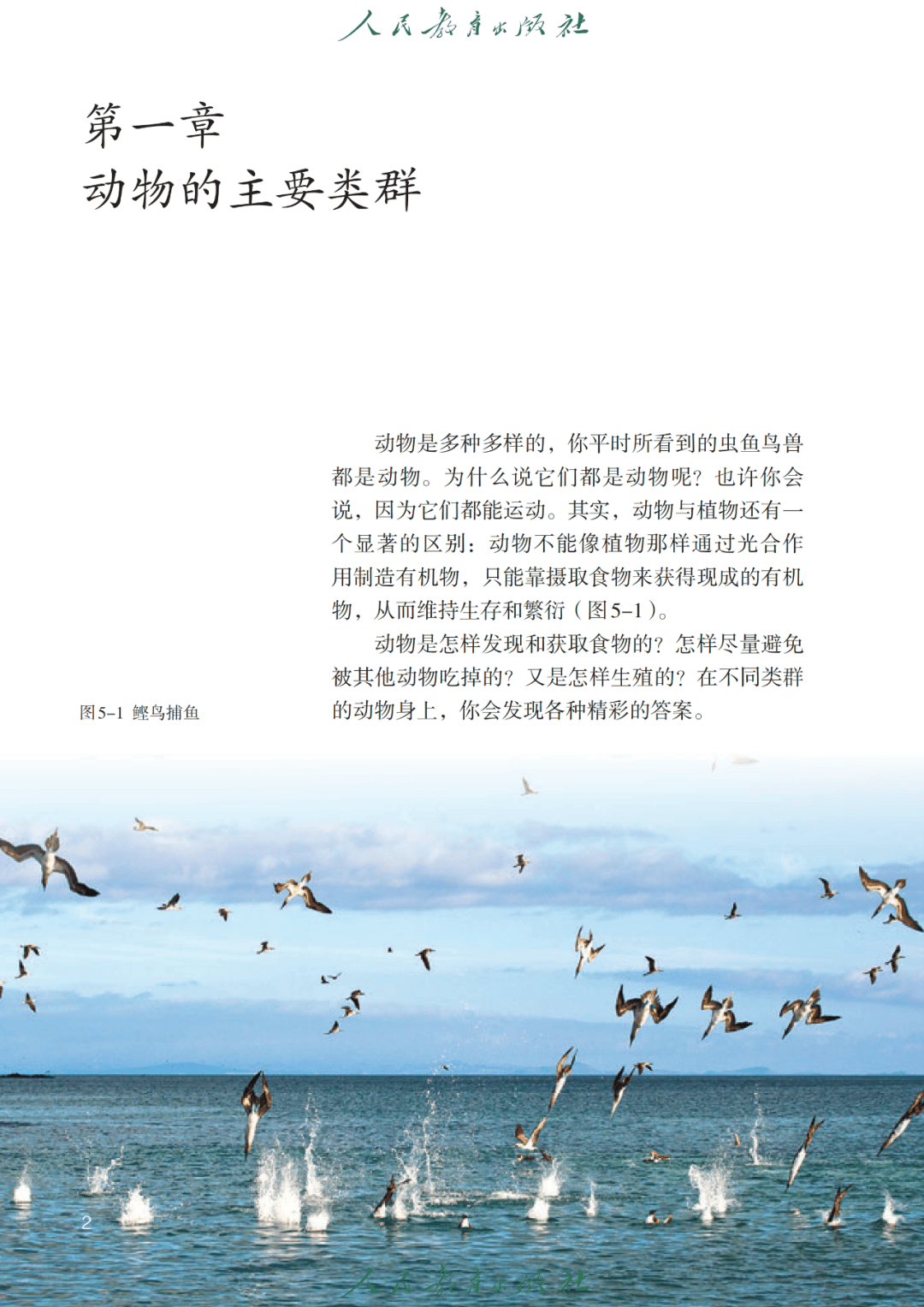 生命科学类电子书,生命科学类电子书有哪些 生命科学类电子书,生命科学类电子书有哪些