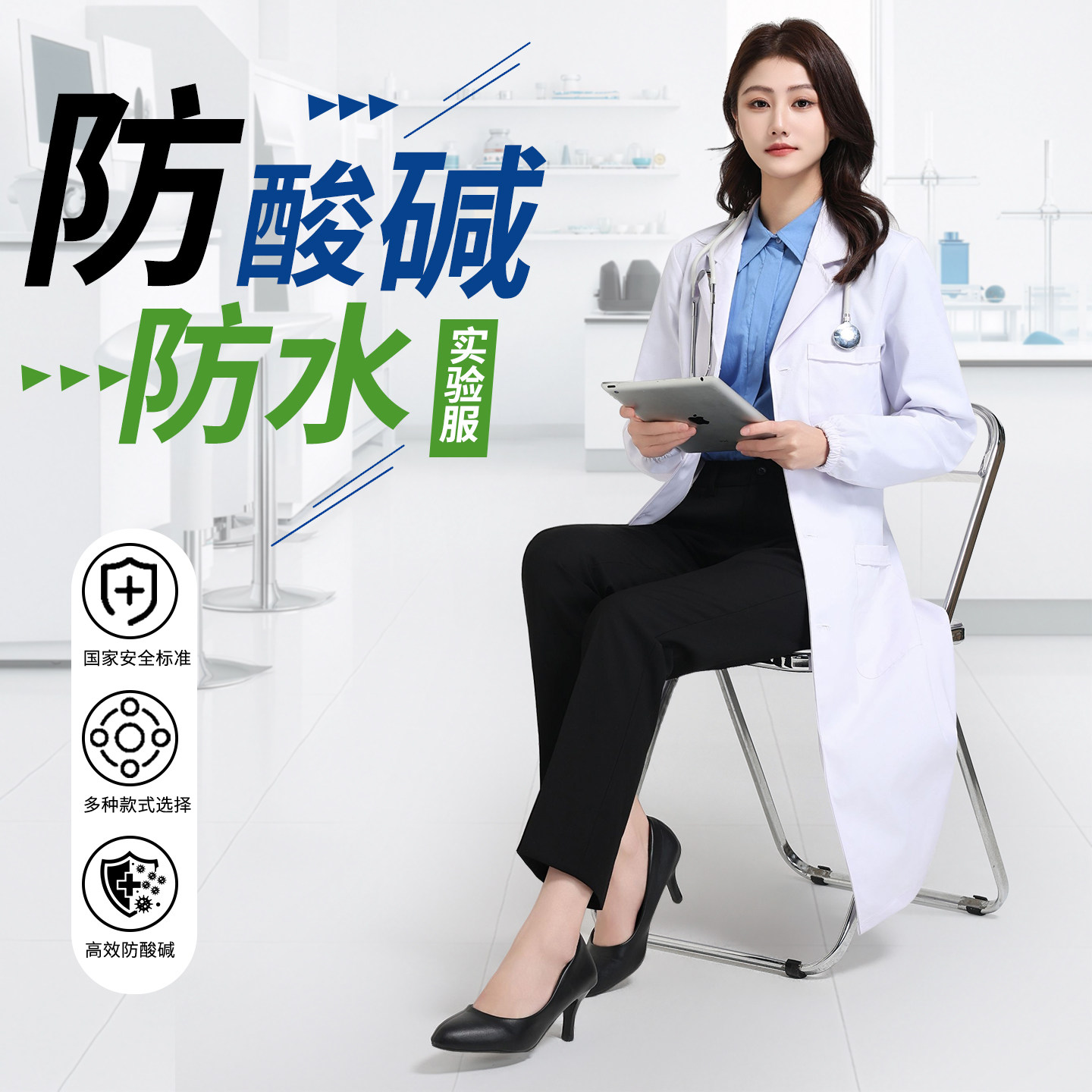 生命科学实验服图片,生命科学实验班最厉害的三个专业 生命科学实验服图片,生命科学实验班最厉害的三个专业