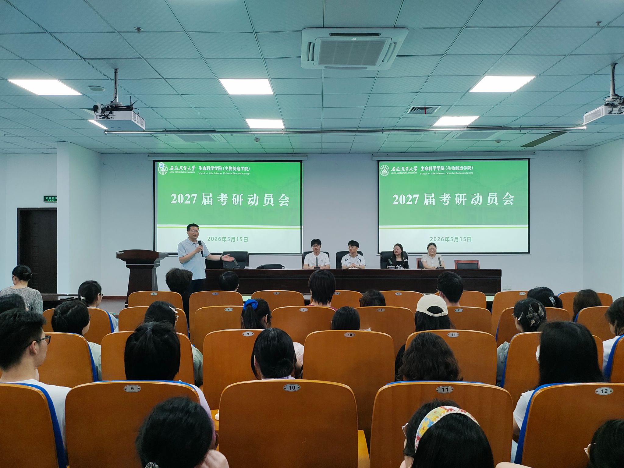 安农大生命科学学院照片,安徽农业大学生命科学学院 安农大生命科学学院照片,安徽农业大学生命科学学院