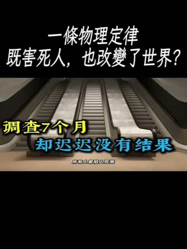修改世界物理定律,影响世界的十大物理定律 修改世界物理定律,影响世界的十大物理定律