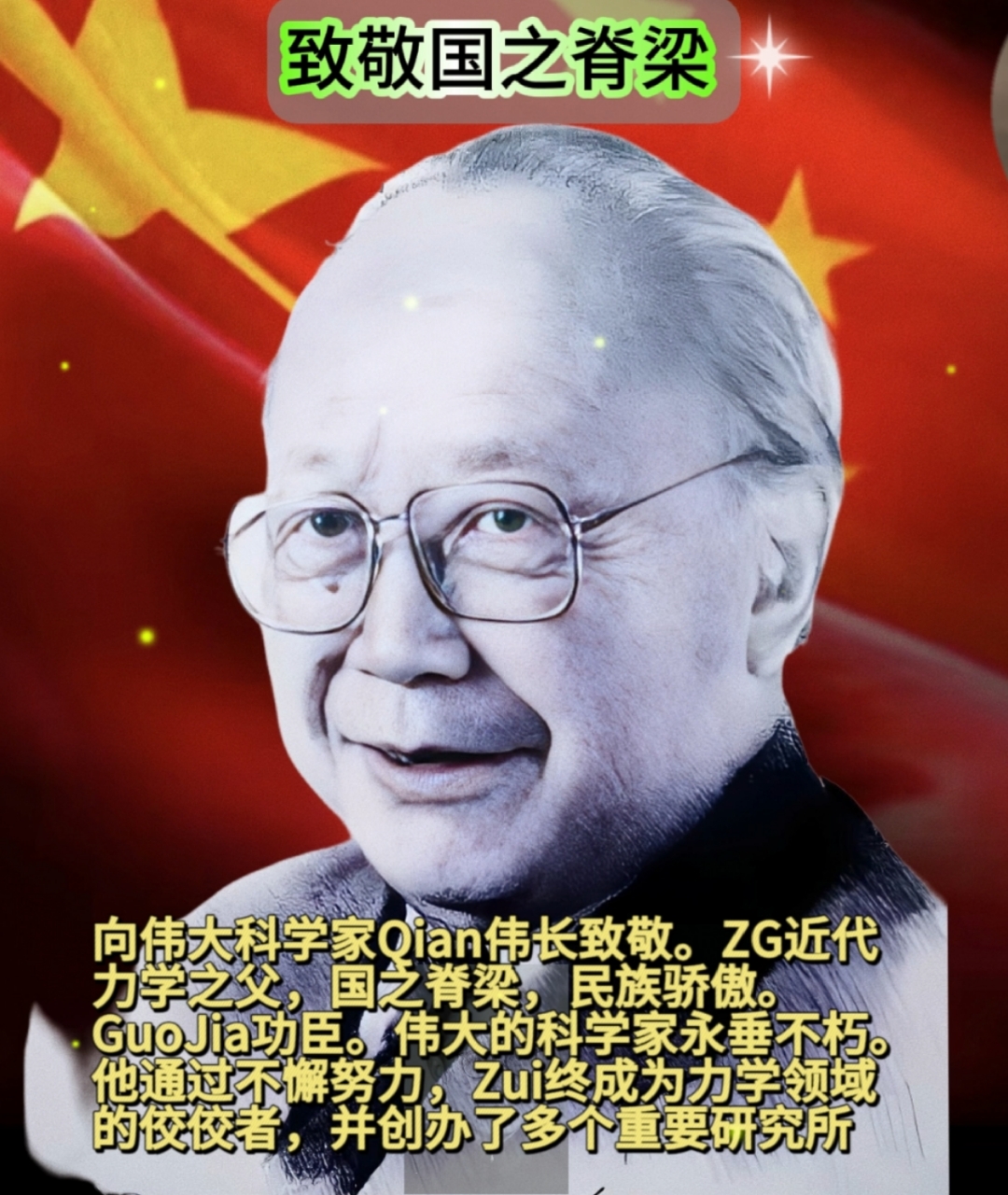 生命科学界名人,生命科学界名人有哪些 生命科学界名人,生命科学界名人有哪些