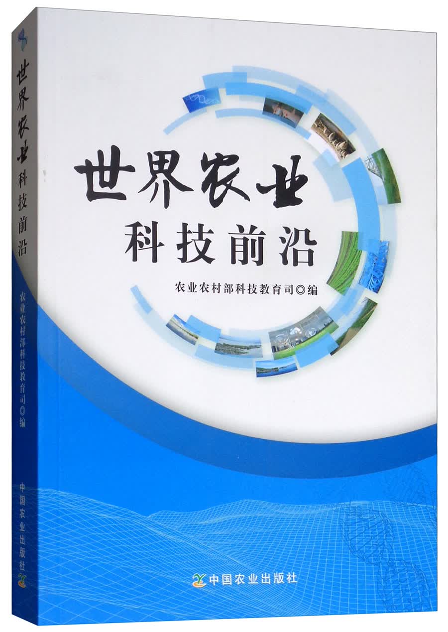 世界的科技前沿,世界的科技前沿是什么 世界的科技前沿,世界的科技前沿是什么