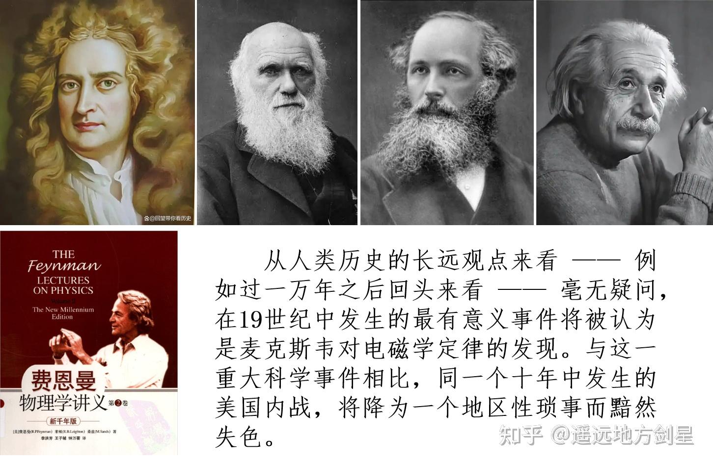 走进你喜爱物理的世界,走进物理世界教案2025版 走进你喜爱物理的世界,走进物理世界教案2025版