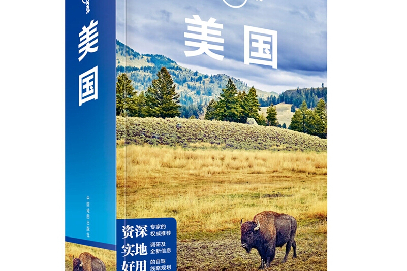 美国地球科学书有哪些,美国地球科学书有哪些书 美国地球科学书有哪些,美国地球科学书有哪些书