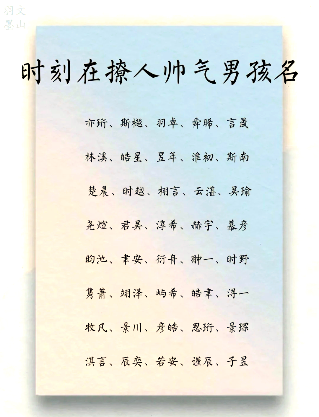天文科普昵称推荐男生,天文科普小知识100篇