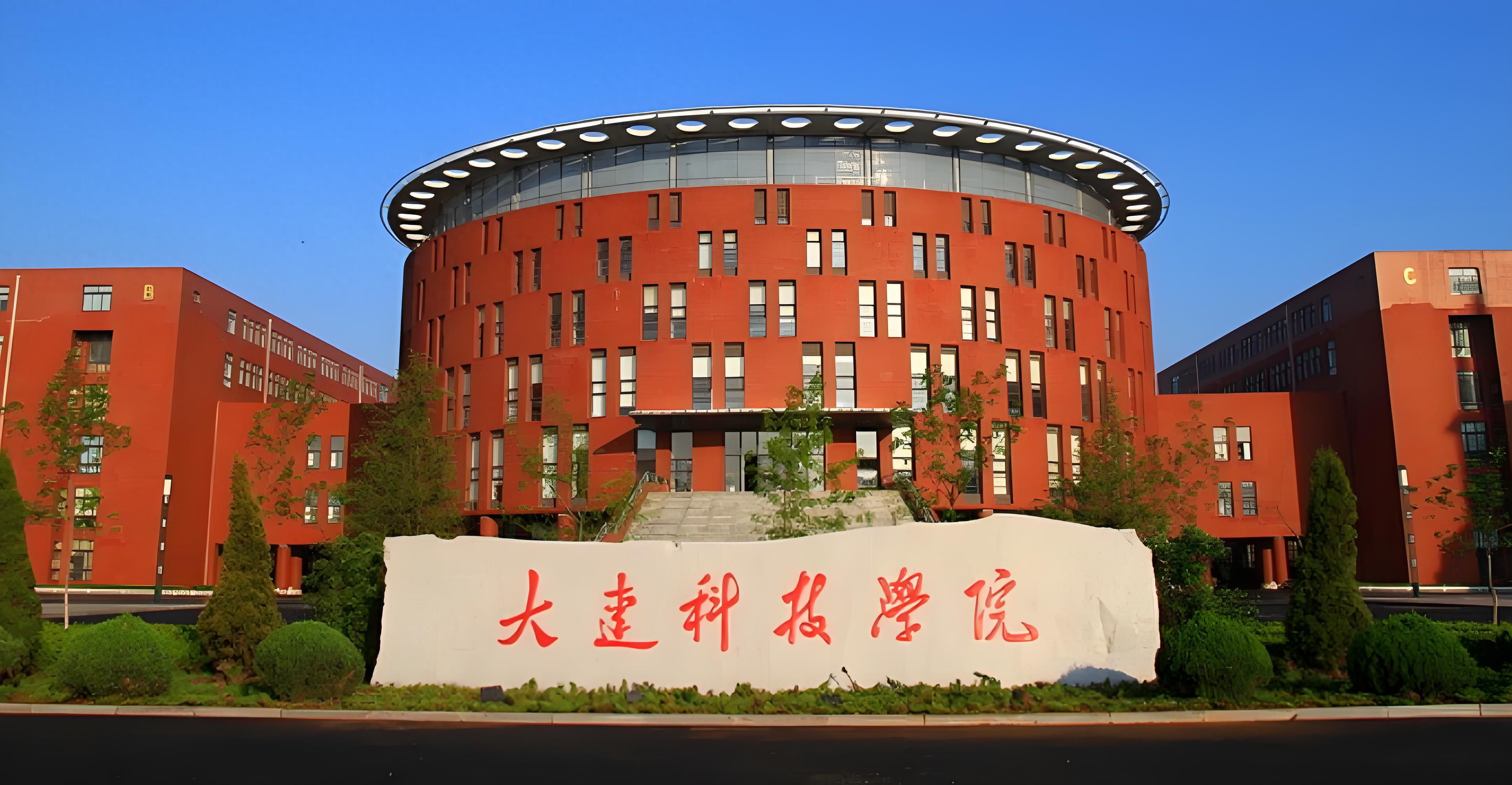 沈大生命科学学院,沈阳大学生命科学与工程学院官网 沈大生命科学学院,沈阳大学生命科学与工程学院官网