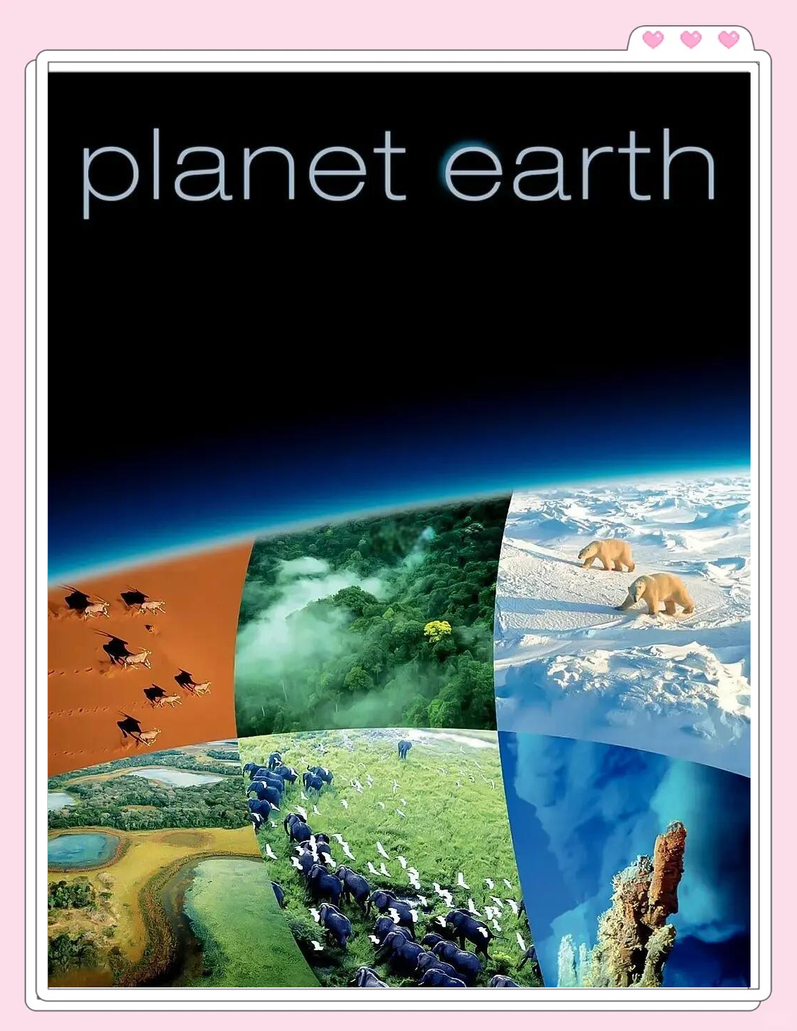 播放地球科学,地球科学小视频小视频