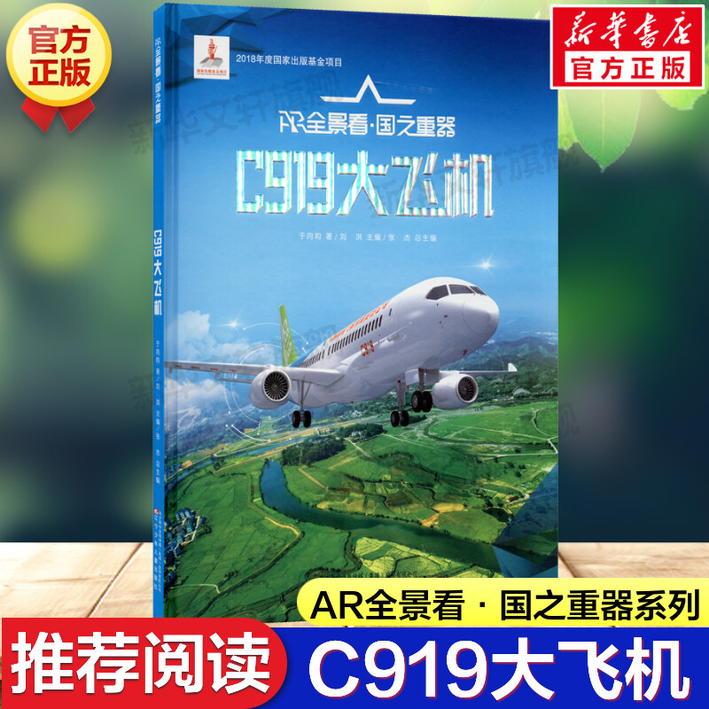 中国飞机科技前沿技术,中国飞机科技前沿技术有哪些