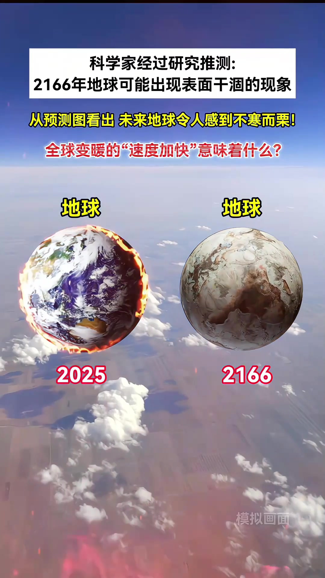 地球科学辟谣,地球科学期刊是sci吗 地球科学辟谣,地球科学期刊是sci吗