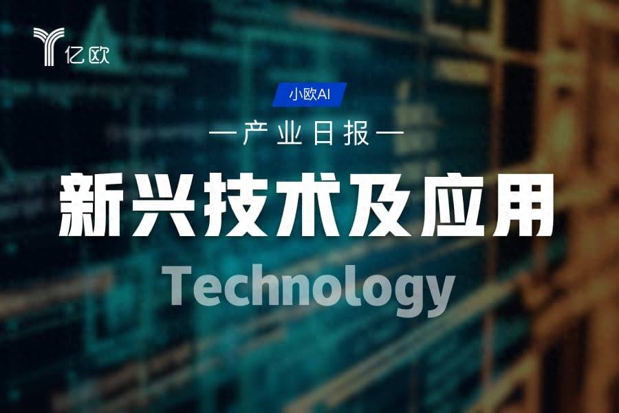 科技前沿感知,科技前沿大揭秘