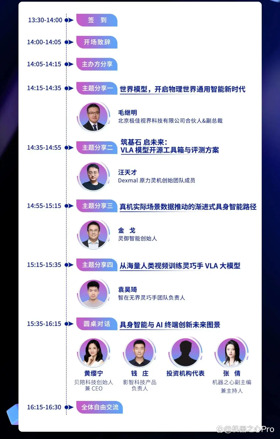 科技前沿感知,科技前沿大揭秘