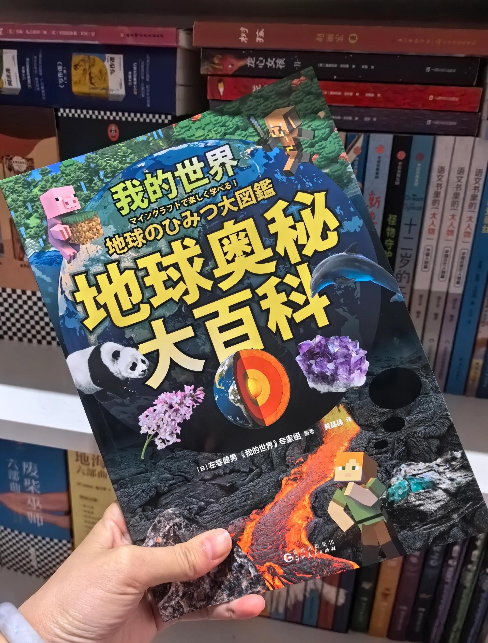 地球科学介绍书,地球科学介绍书籍有哪些