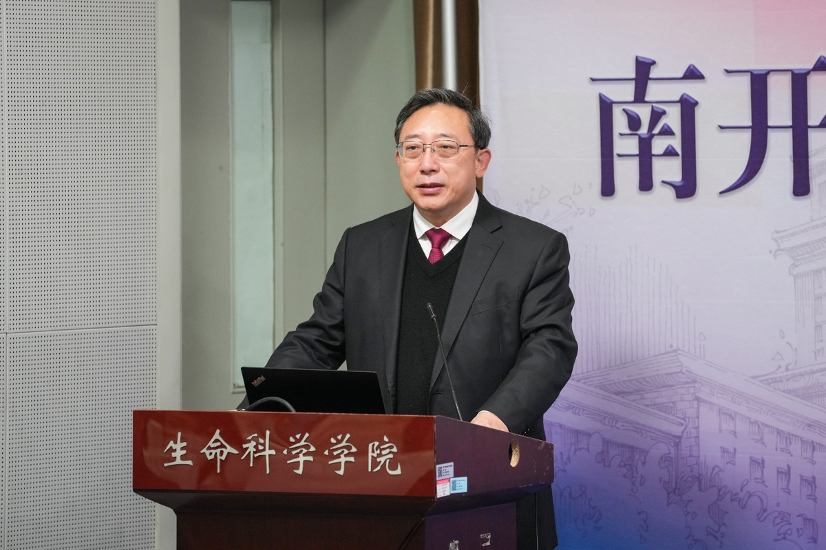 南开大学生命科学学院pu院长,南开大学生命科学学院领导班子成员 南开大学生命科学学院pu院长,南开大学生命科学学院领导班子成员