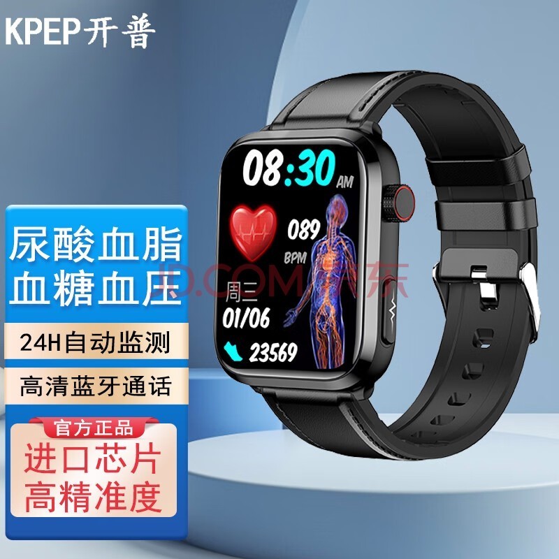 科技前沿手环怎么做的的简单介绍