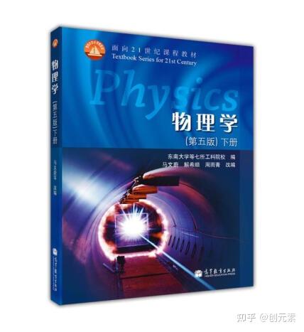 世界上物理好的大学,哪所大学的物理学最强 世界上物理好的大学,哪所大学的物理学最强