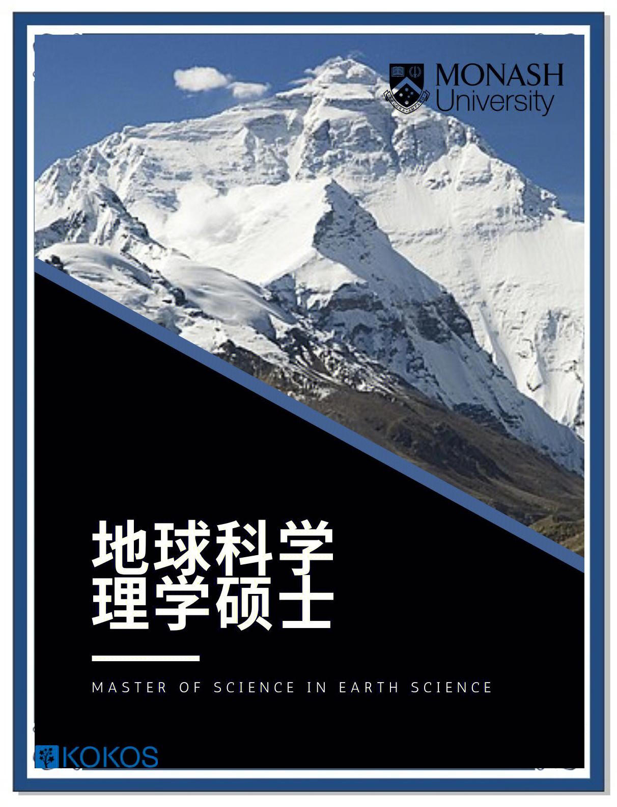 地球科学限选专业,地球科学限选专业有哪些 地球科学限选专业,地球科学限选专业有哪些
