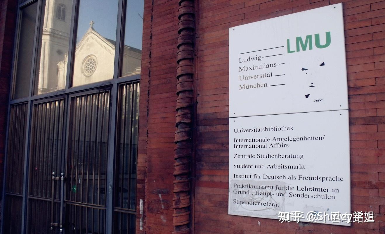 德国大学生命科学专业,好大学生命科学发展史答案 德国大学生命科学专业,好大学生命科学发展史答案