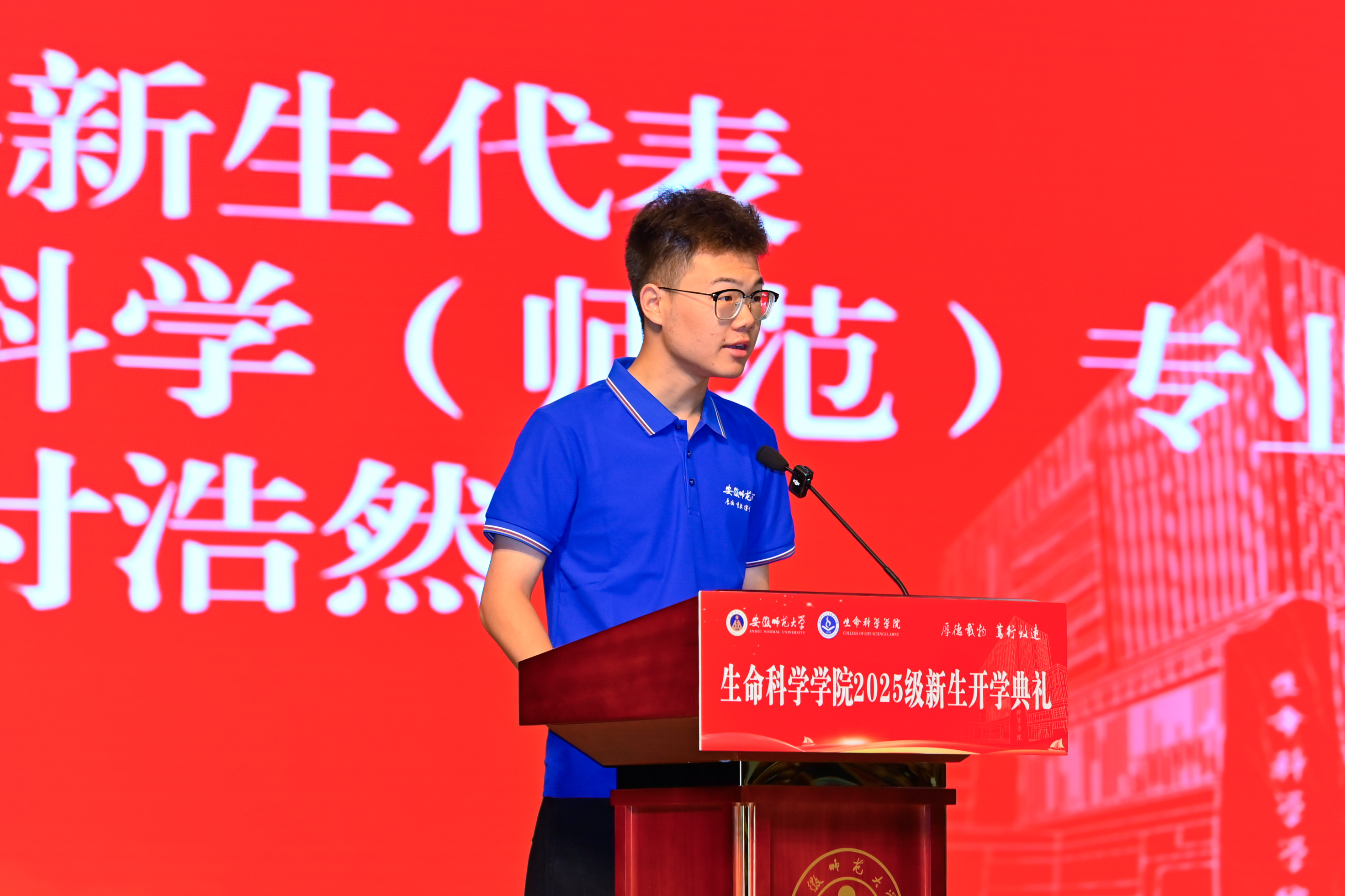 师范生命科学,师范生物科学就业前景怎么样 师范生命科学,师范生物科学就业前景怎么样