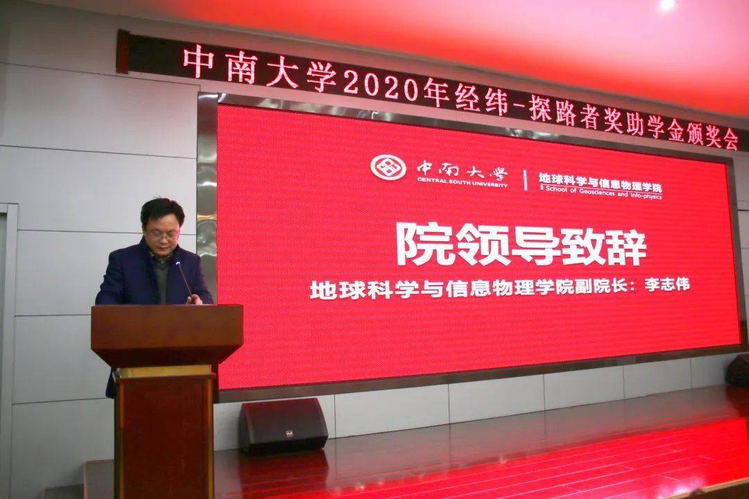 地球科学人才奖学金,杨国福麻辣烫被指吃出蜈蚣 地球科学人才奖学金,杨国福麻辣烫被指吃出蜈蚣