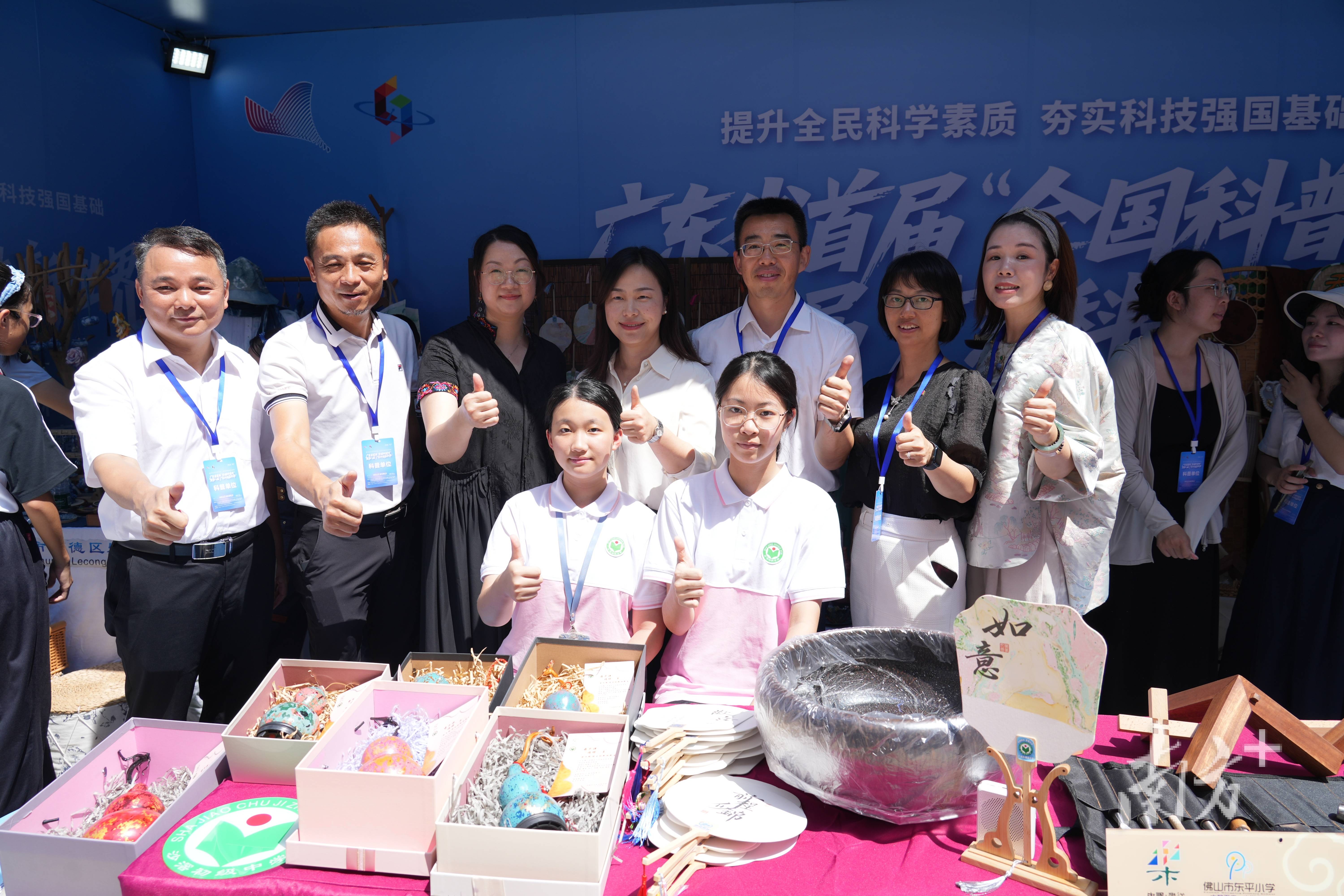 科普广东科技前沿,广东科技日报官网首页登录入口 科普广东科技前沿,广东科技日报官网首页登录入口
