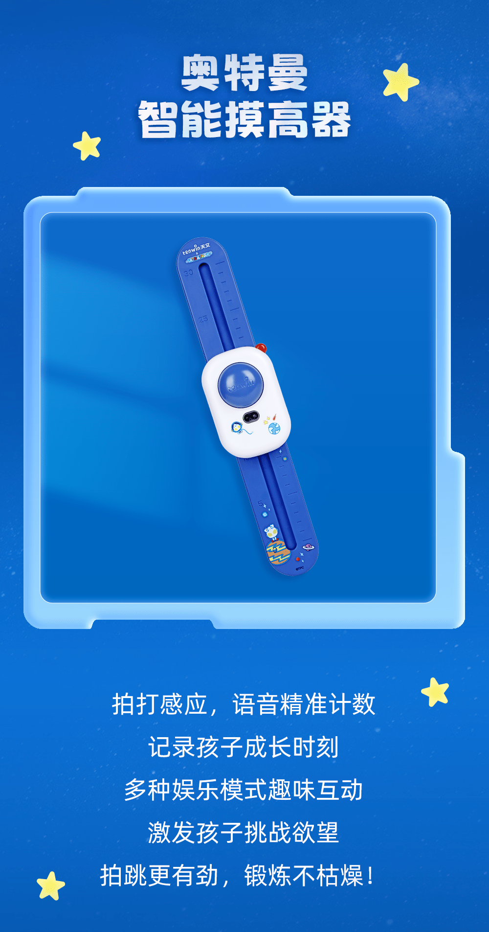 参宿四天文科普礼盒,参宿四 参宿七 中国典故 参宿四天文科普礼盒,参宿四 参宿七 中国典故