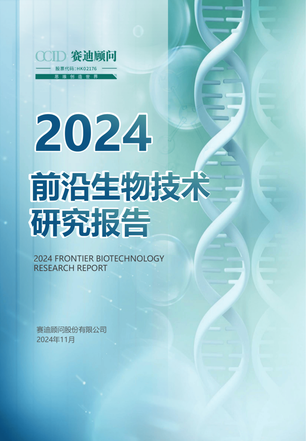 介绍科技前沿公众号,介绍科技前沿公众号文章