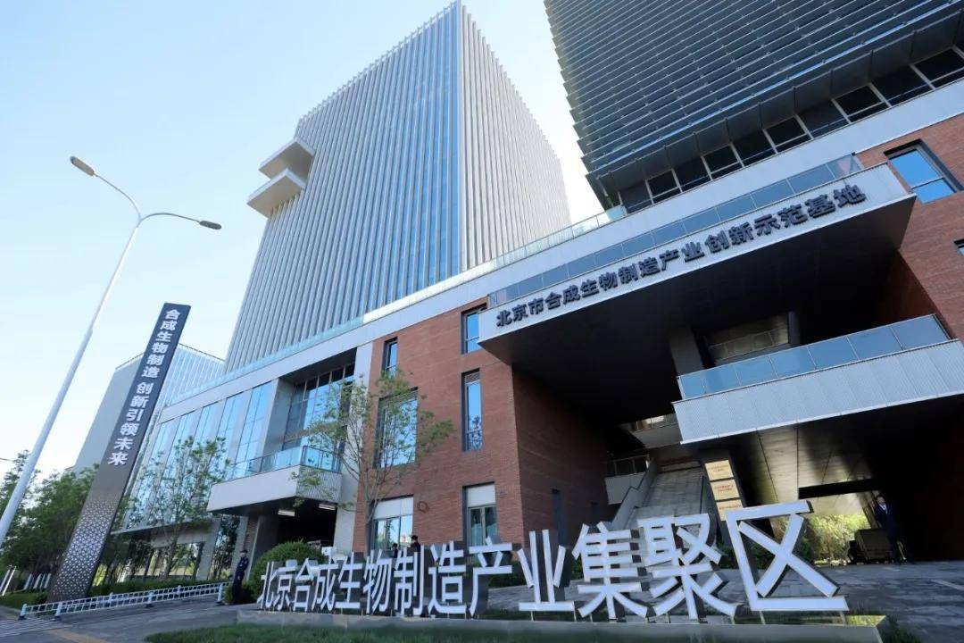 北京生命科学产业园,北京生命科学研究所排名
