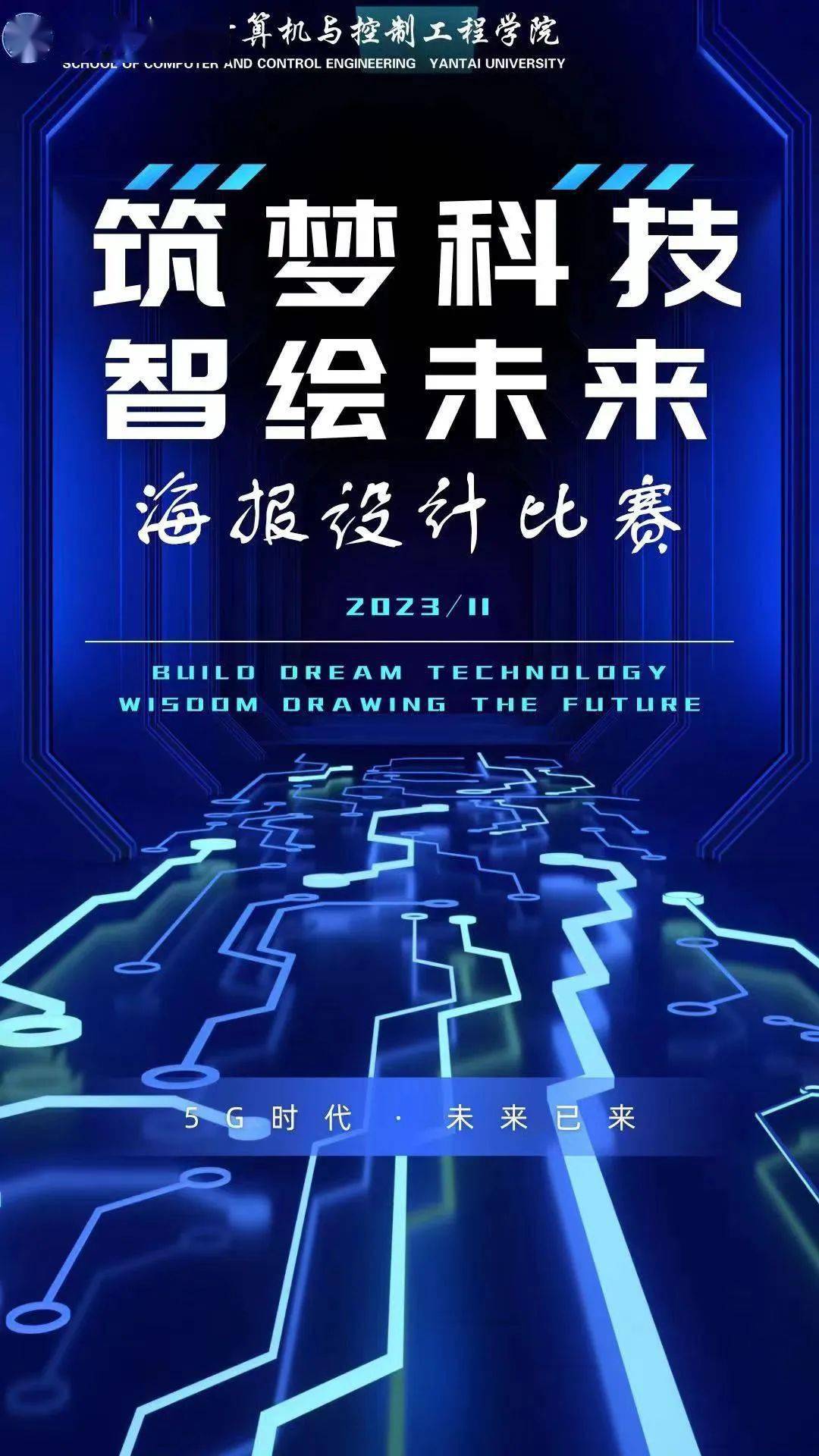 竞逐科技前沿,科技巨头加速竞逐AI大模型 竞逐科技前沿,科技巨头加速竞逐AI大模型