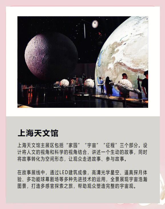 探索天文工具的意义,天文探索为了揭示宇宙的奥秘