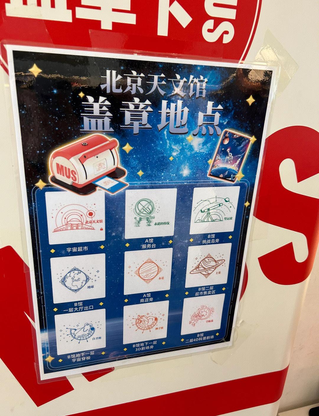 天文科普游学指南,趣味天文学科普读物