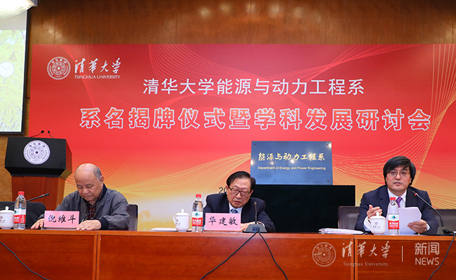 清华大学物理世界第几,清华物理系最厉害三个教授 清华大学物理世界第几,清华物理系最厉害三个教授