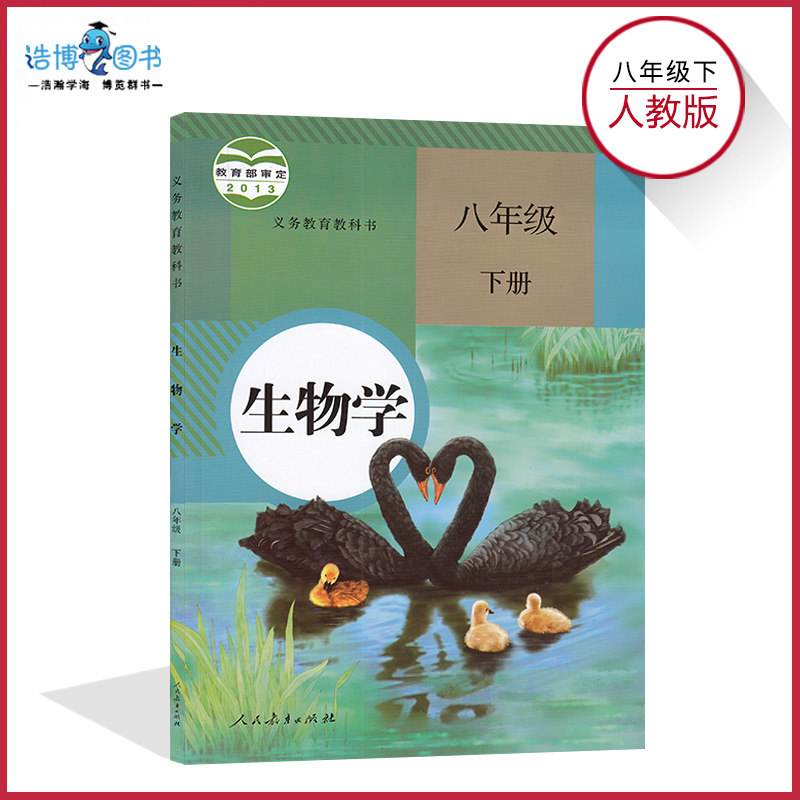 沪初中生命科学有几本,上海初中生命科学几年级开始学