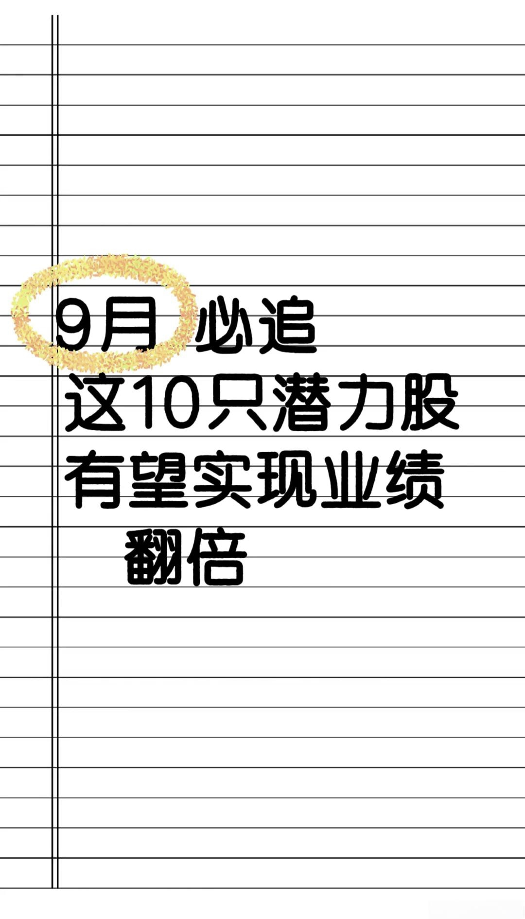 能量科技前沿股票,能源科技龙头股票有哪些 能量科技前沿股票,能源科技龙头股票有哪些