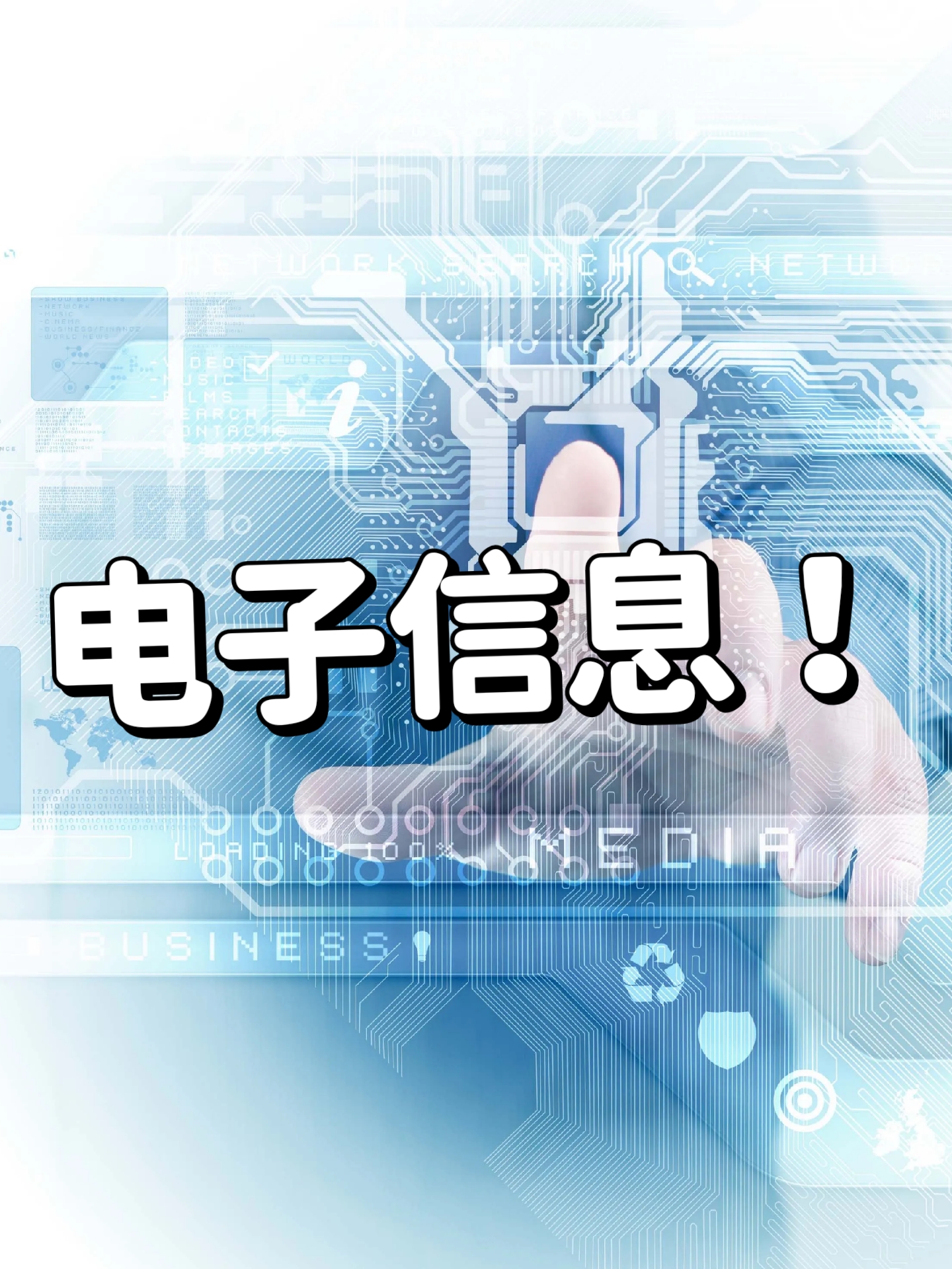 科技前沿知识的作用,科技前沿知识的作用和意义 科技前沿知识的作用,科技前沿知识的作用和意义
