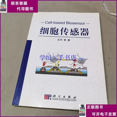 生物科技前沿技术,生物科技前沿技术手抄报