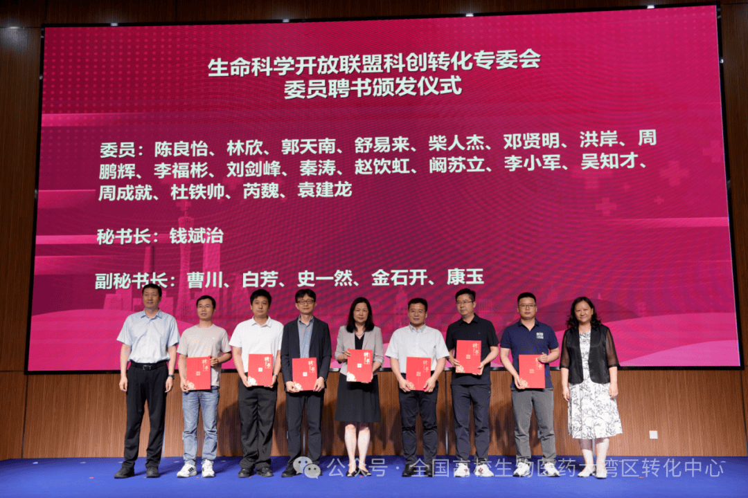 广州生命科学院长是谁,天津格林国际幼儿园学费