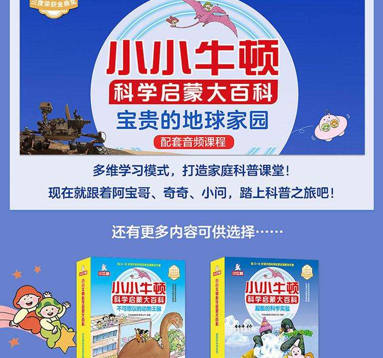 地球科学教学套装图片,地球科学教学套装图片高清 地球科学教学套装图片,地球科学教学套装图片高清