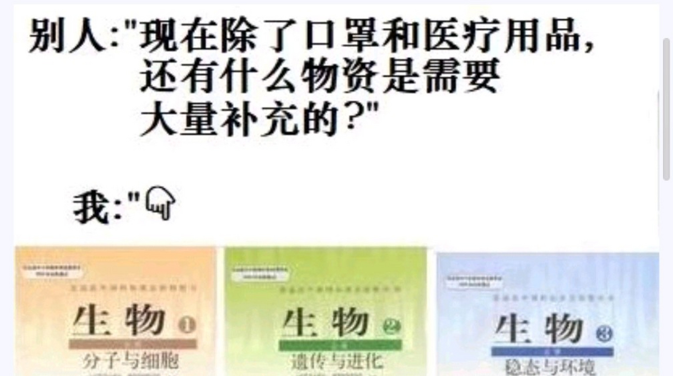 生命科学流派是什么,生命科学领域的六个主要概念 生命科学流派是什么,生命科学领域的六个主要概念