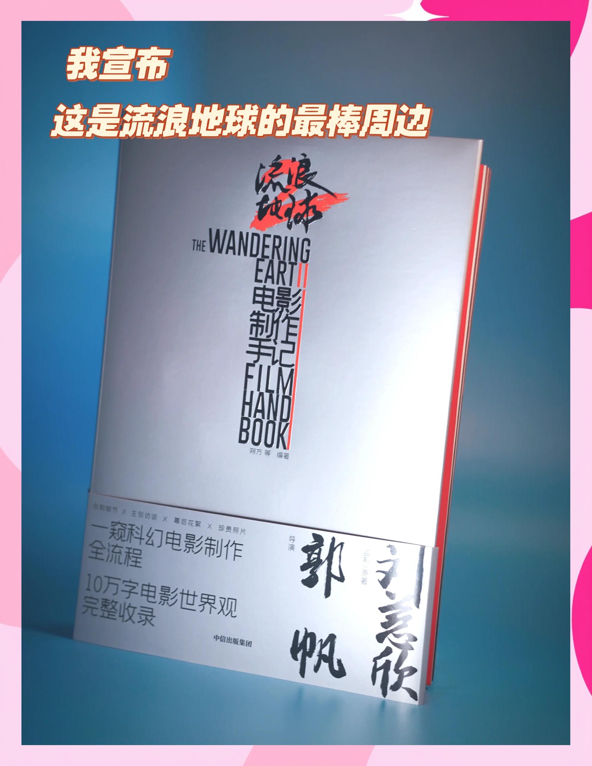 流浪地球科学购物,流浪地球中神奇的科幻事物 流浪地球科学购物,流浪地球中神奇的科幻事物