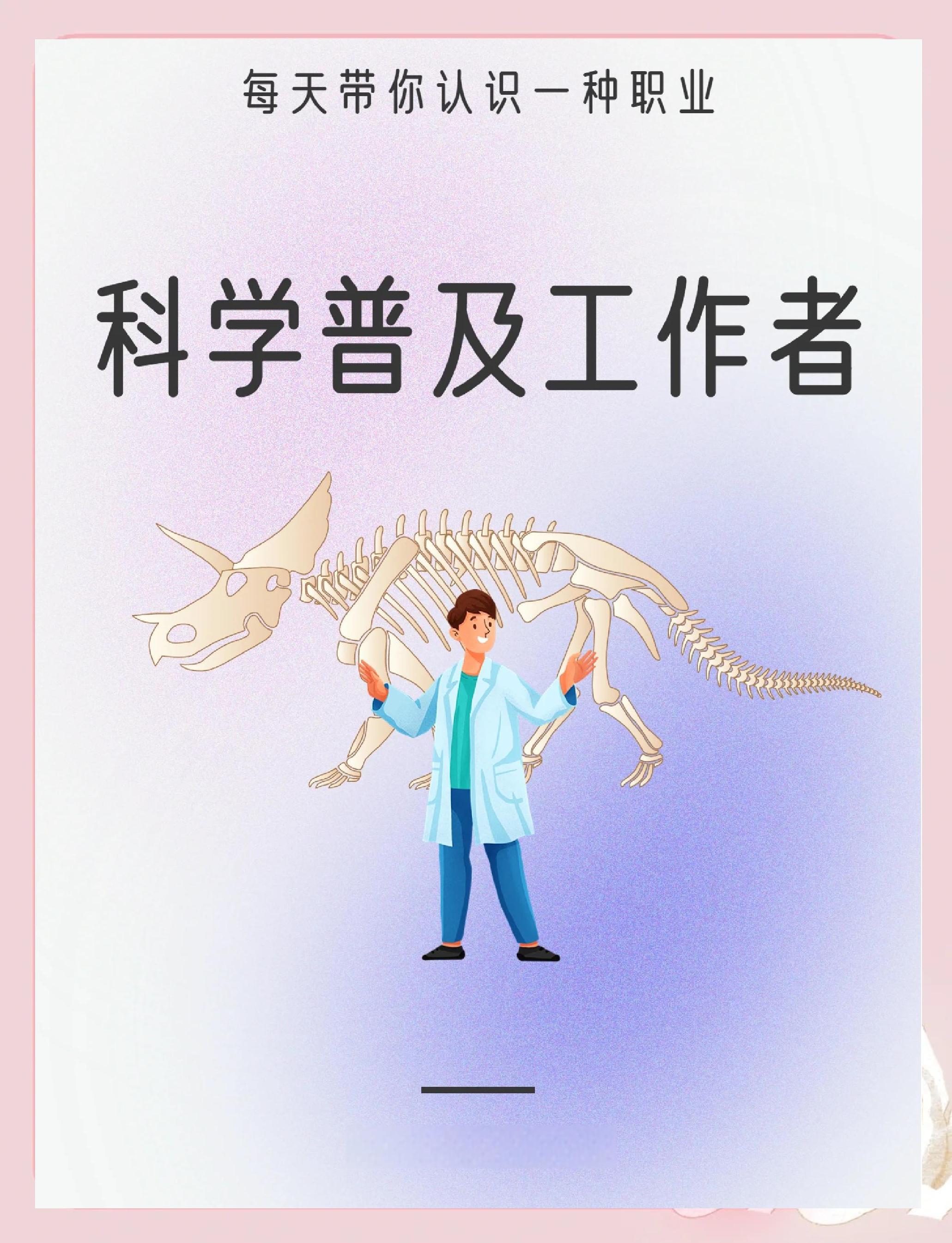 普及地球科学知识,普及地球科学知识的意义 普及地球科学知识,普及地球科学知识的意义