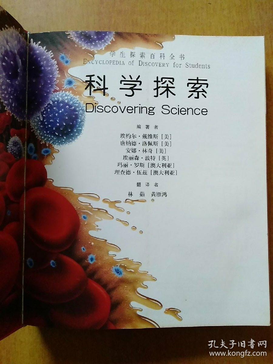 学生地球科学,地球科学小报简单又漂亮