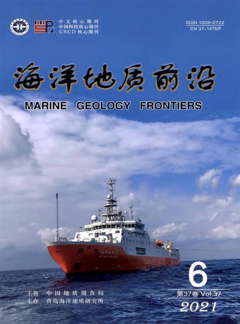 科技前沿杂志推荐稿,科技前沿杂志推荐稿怎么写 科技前沿杂志推荐稿,科技前沿杂志推荐稿怎么写