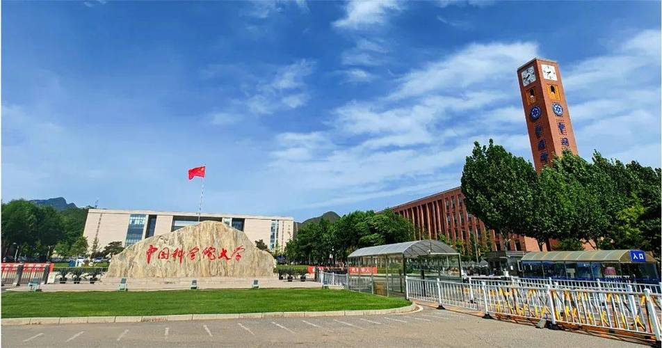 中科大有地球科学类吗,中科大的地球物理专业怎么样